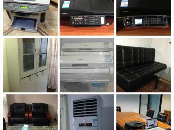 公司停業(yè)清倉 全新辦公物品、電腦及居家用品超值選購指南